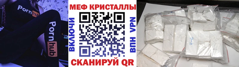 Названия наркотиков Макарьев ГАШИШ Кокаин Альфа ПВП АМФ Мефедрон МАРИХУАНА