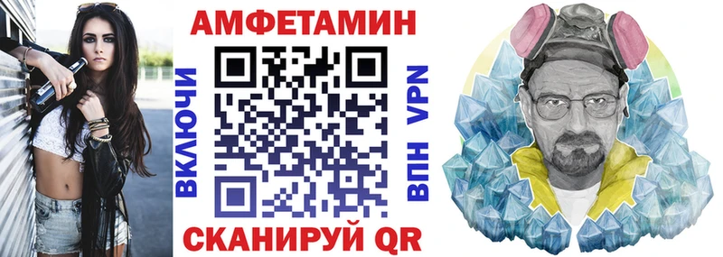 магазин продажи mega ССЫЛКА АМФЕТАМИН 98% Макарьев