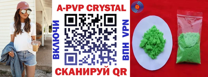 Alfa_PVP крисы CK  kraken онион  Макарьев 