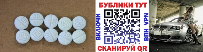 Ecstasy TESLA хочу наркоту Макарьев