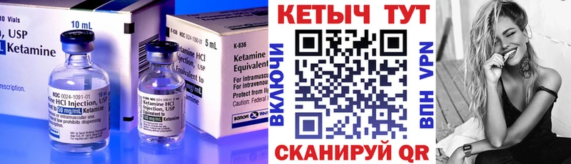 наркошоп shop состав КЕТАМИН ketamine Макарьев