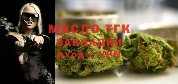 MESCALINE Сосновый Бор