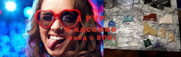 ALPHA-PVP Сосновка