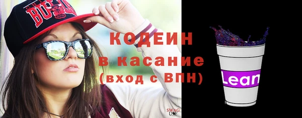 2c-b Балахна