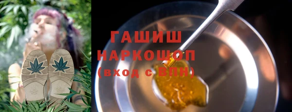 гидра Баксан