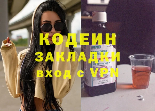 не бодяженный Сосновоборск