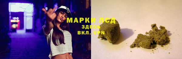 марихуана Струнино