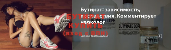 гашик Балабаново