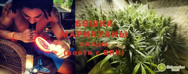 дистиллят марихуана Арсеньев