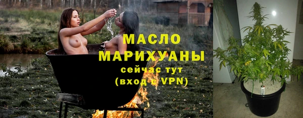 а пвп мука Ступино