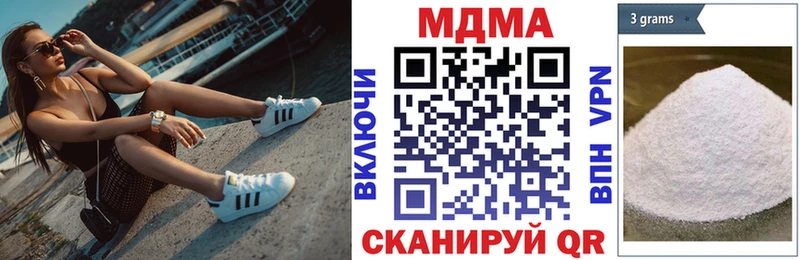 МДМА Molly Макарьев