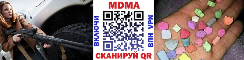 МДМА кристаллы  ОМГ ОМГ вход  Макарьев 