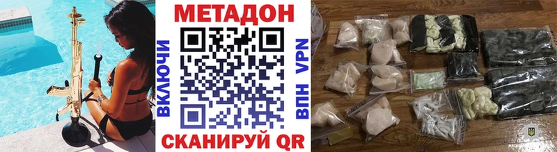 блэк спрут зеркало купить наркотик сайты даркнета клад МЕТАДОН VHQ Макарьев
