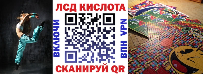 как найти   ОМГ ОМГ   Марки 25I-NBOMe 1,5мг  Макарьев 